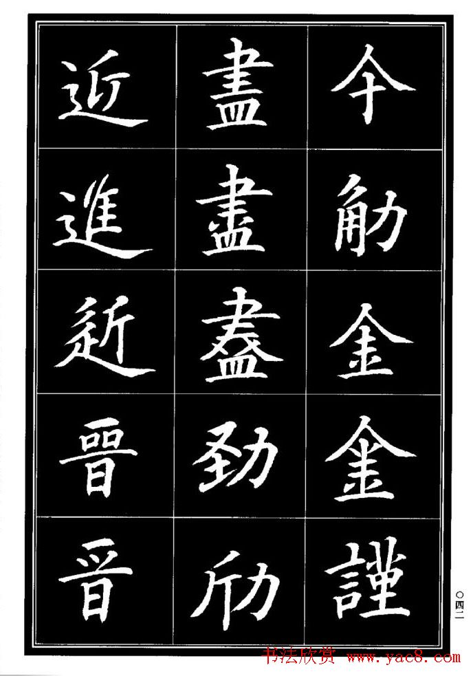 ѧ鷨οϡ鷨ּ