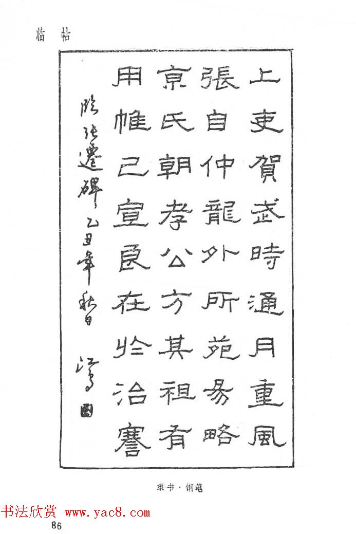 Ӳ鷨ֱ鷨