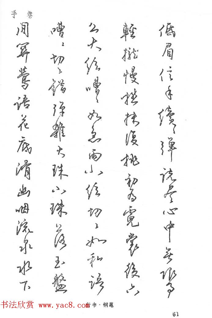 Ӳ鷨ֱ鷨