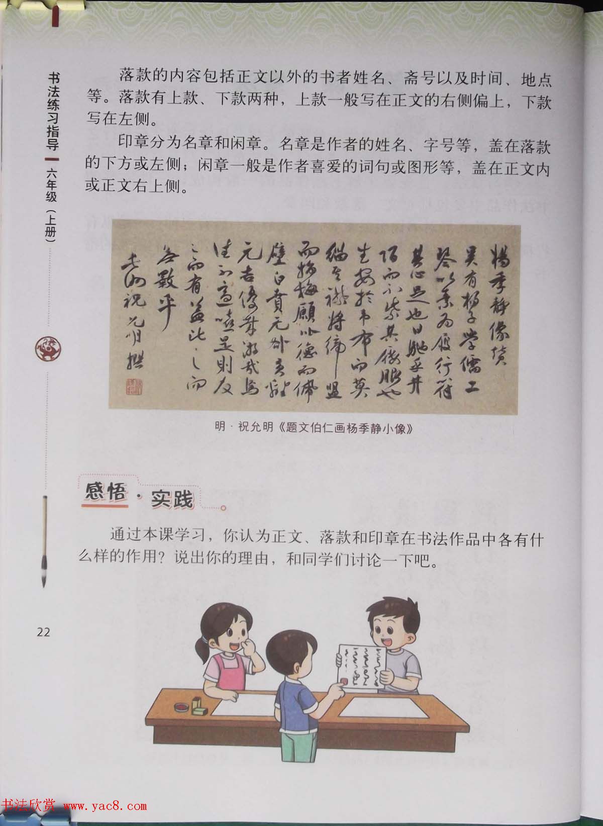 Ӳп鷨̲ġ鷨ϰָ꼶ϲᡷ