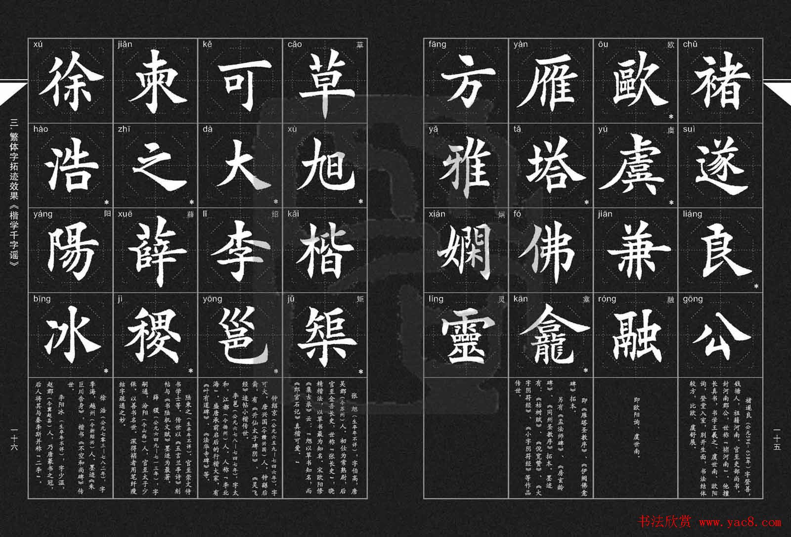 鷨͡ѧǧҥ
