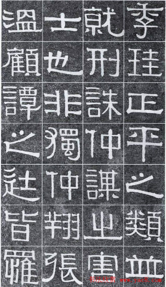 Т