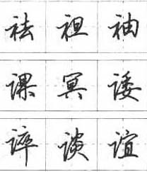 Ӣ¸ֱ鷨:7000