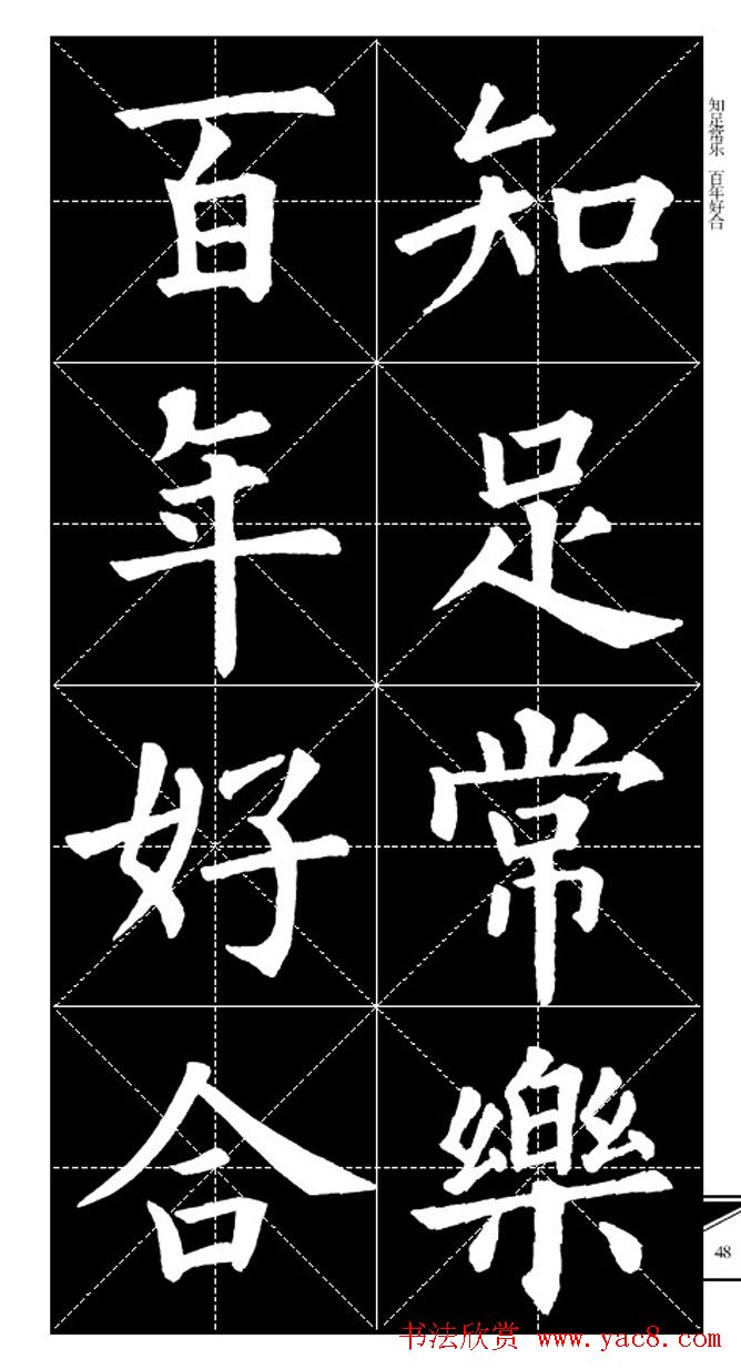 ŷ_ʵٳɼ·Ծ