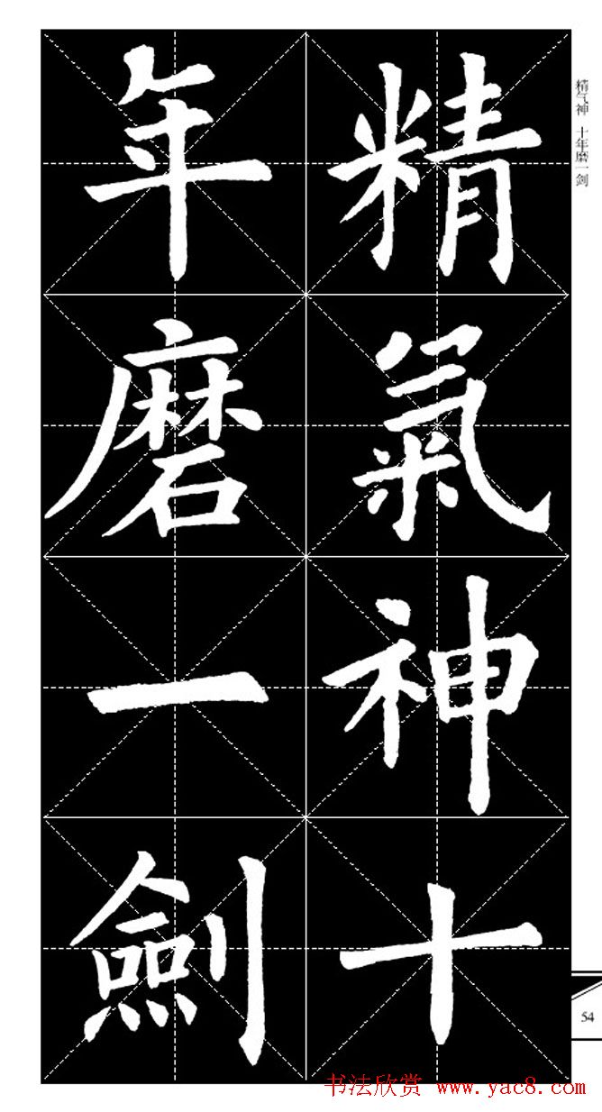 ŷ_ʵٳɼ·Ծ