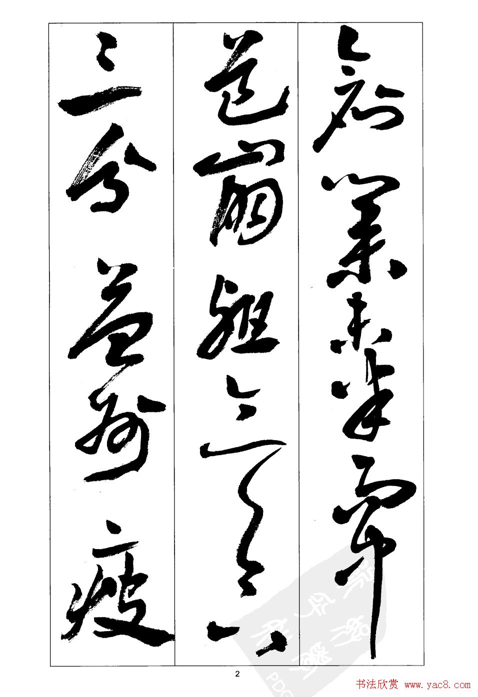 ־鷨ǰʦ
