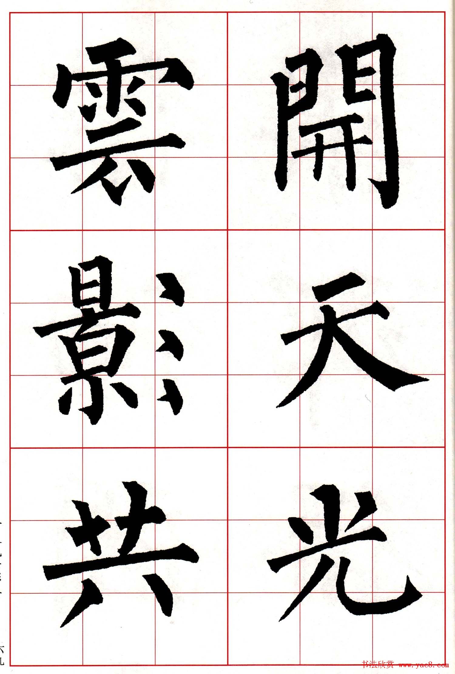 忬鼯ֹʫԾ