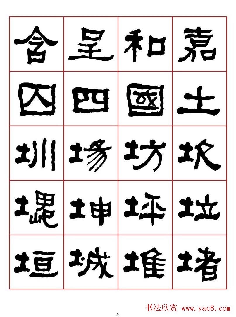 鷨ֻⷽ