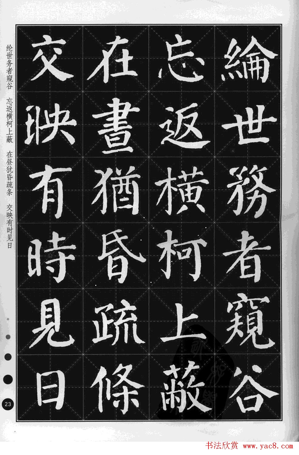 ָ͡俬ʫġ