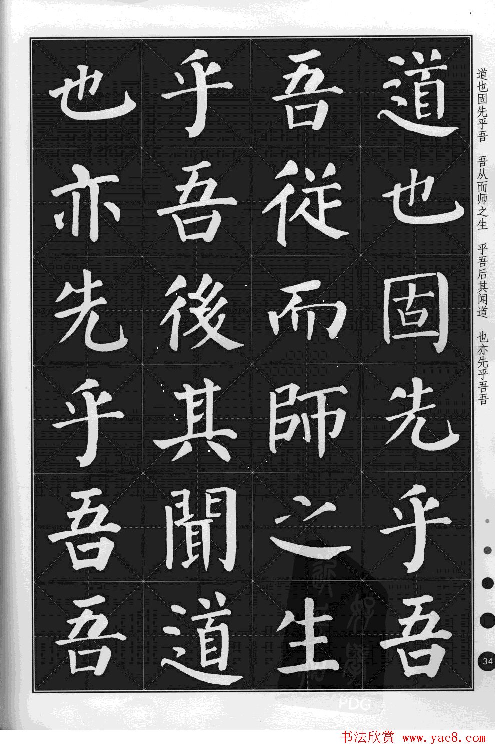 ָ͡俬ʫġ