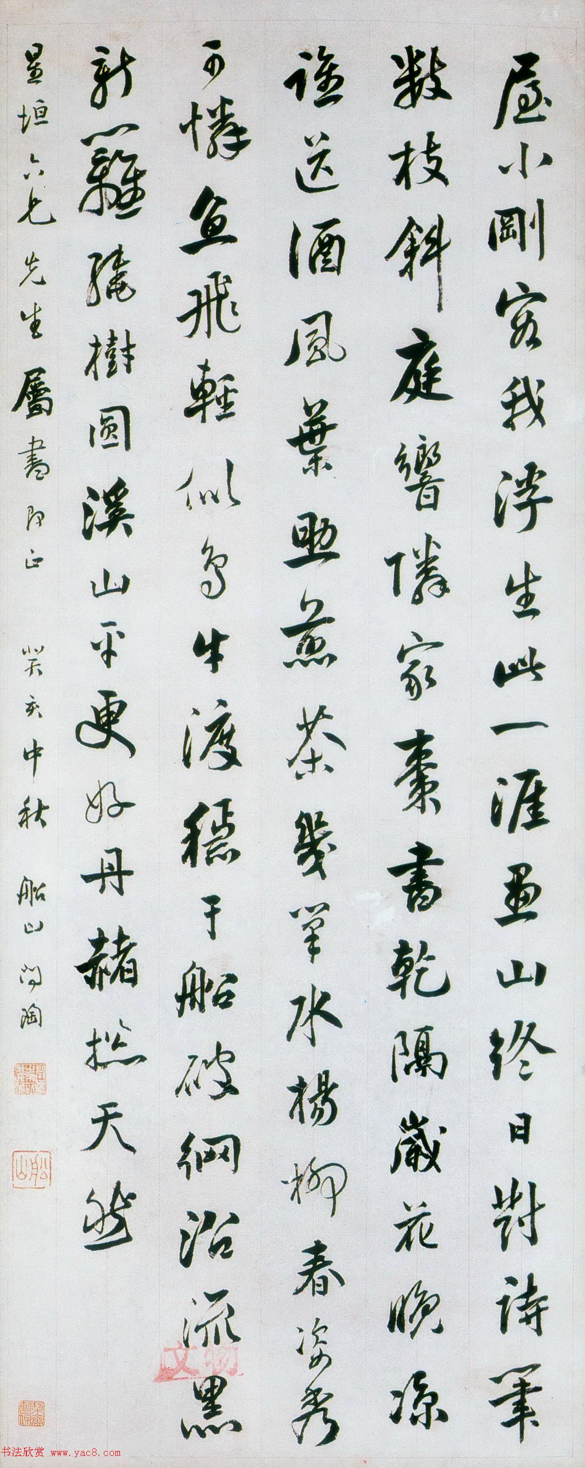 ʫ鷨Ʒר