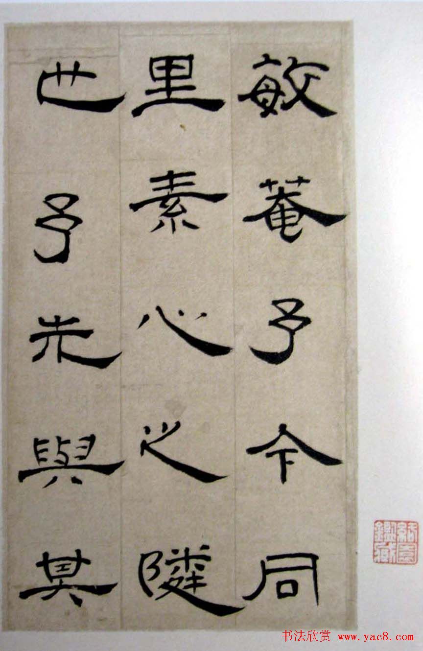 ᡷ