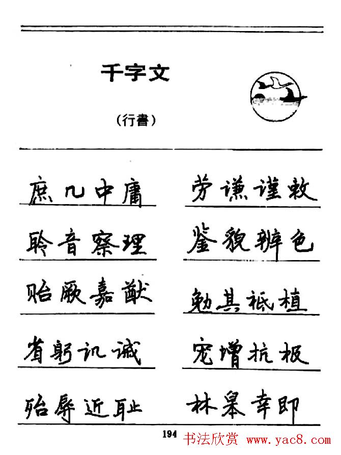 ֱ鷨ǧġ