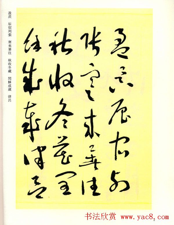 鷨Ʒβǧġ