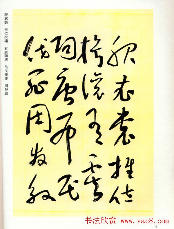 鷨Ʒβǧġ