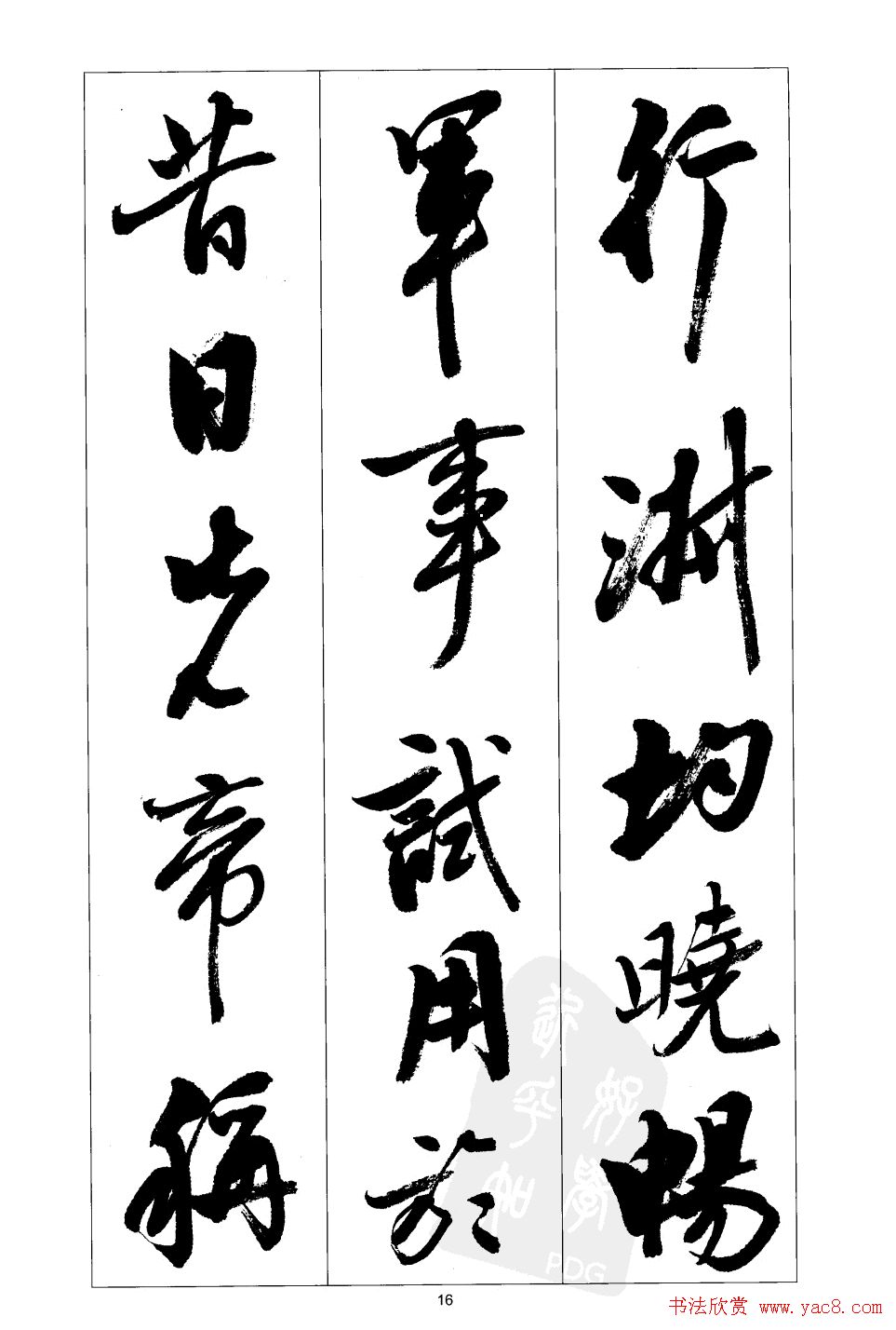 鷨͡ǰʦ