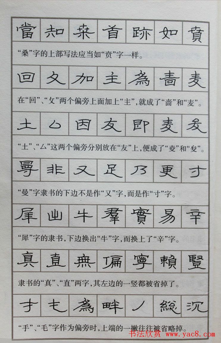 Ӳ鷨ṹһٷ㺺