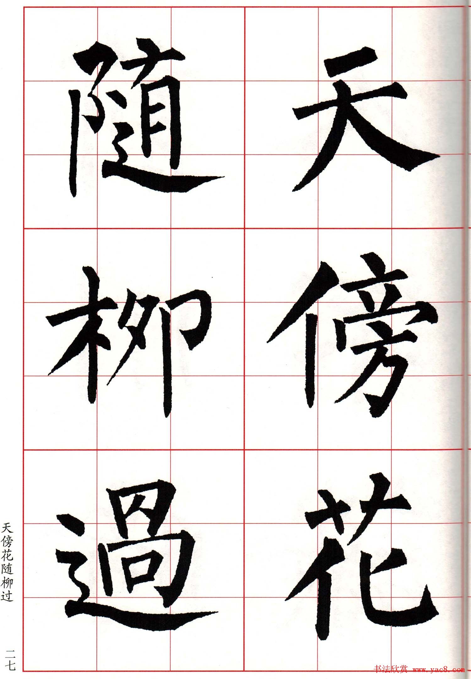 鷨͡弯ֹʫԾס