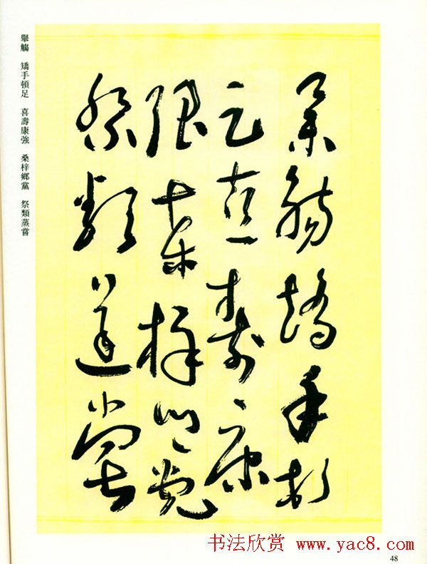 鷨Ʒβǧġ
