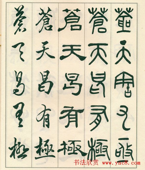 ɢľ͡衷