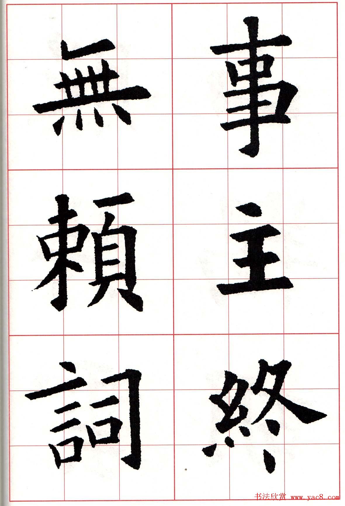 ŷŷѯ鷨ʫס
