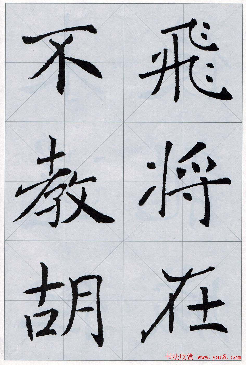 鷨͡ʫʮס
