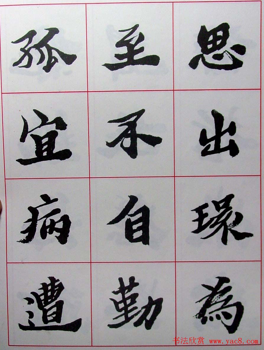 ½ά鷨