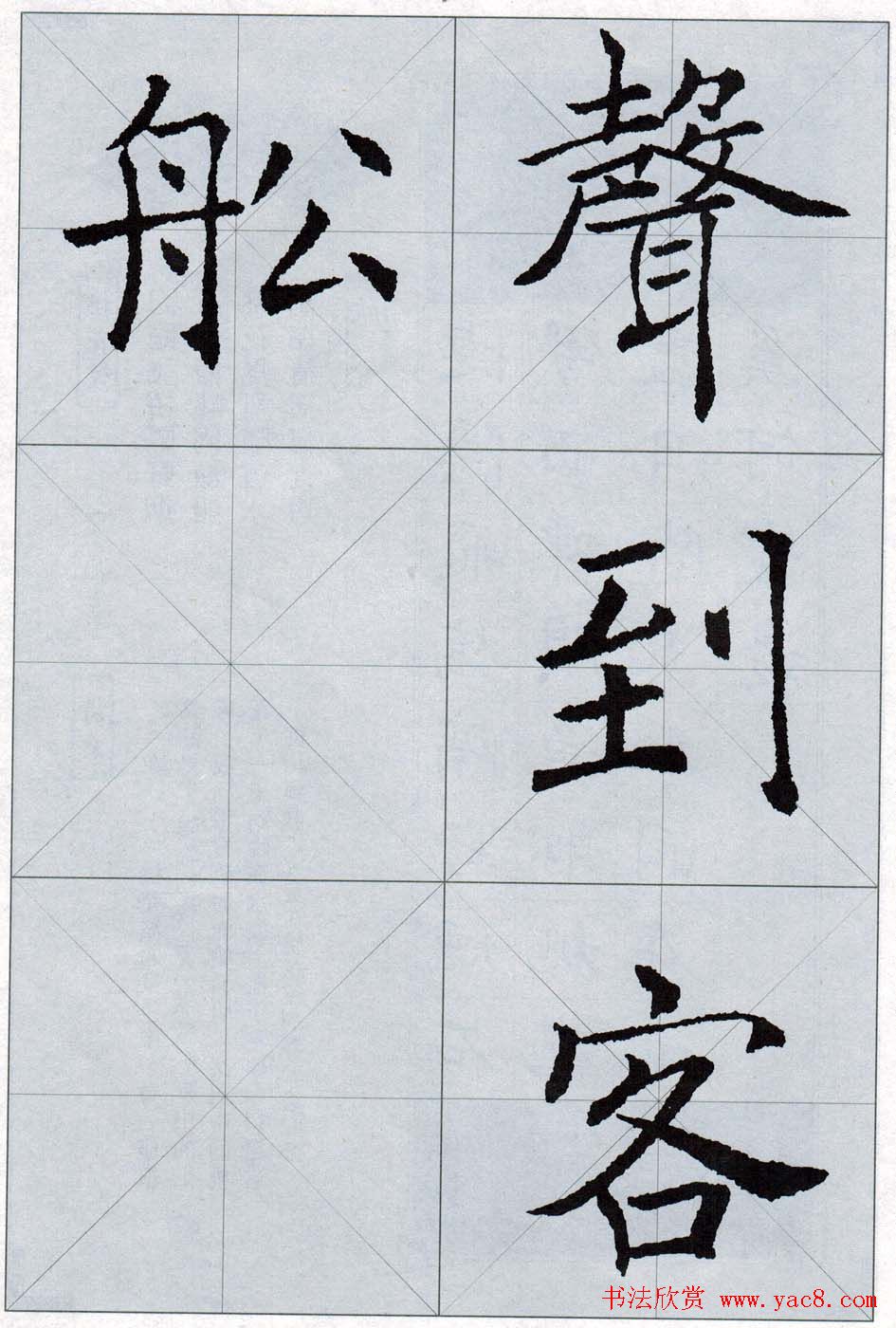鷨͡ʫʮס