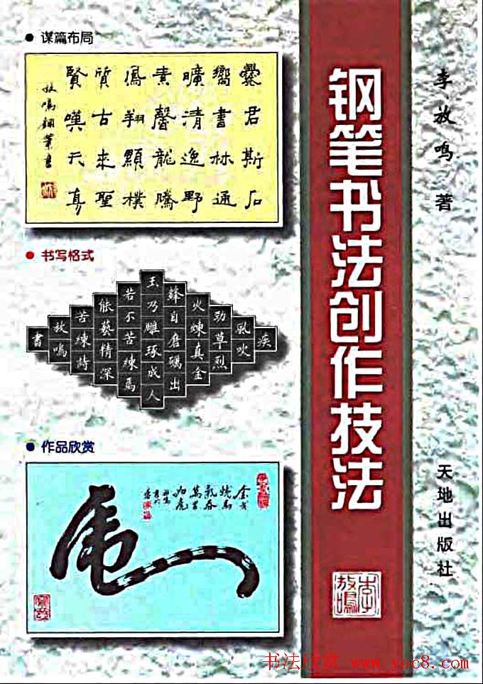 ֱ鷨
