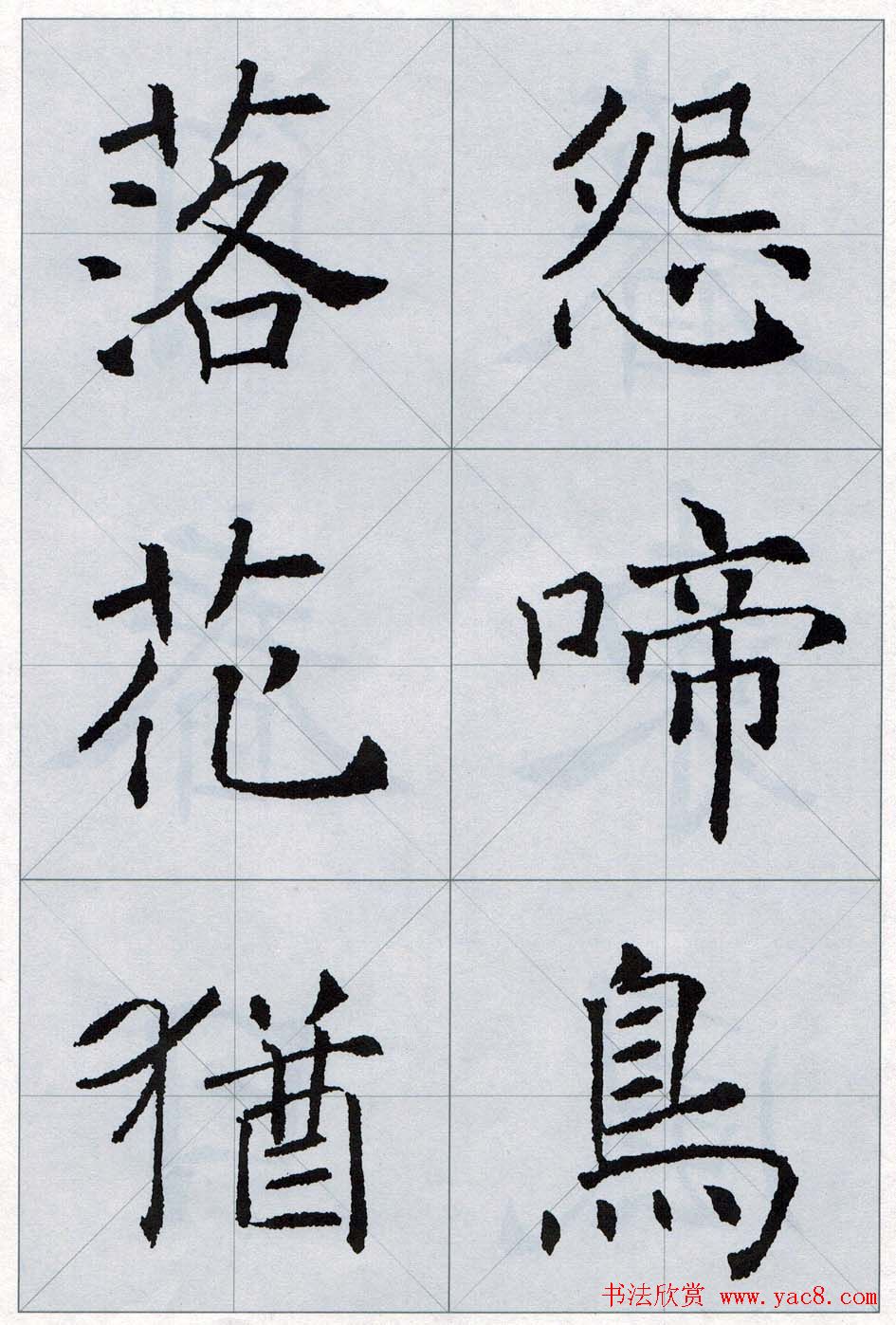 鷨͡ʫʮס