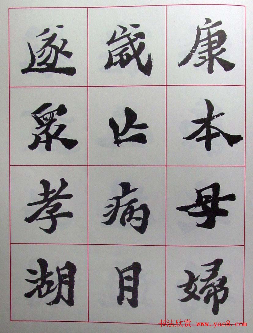 ½ά鷨