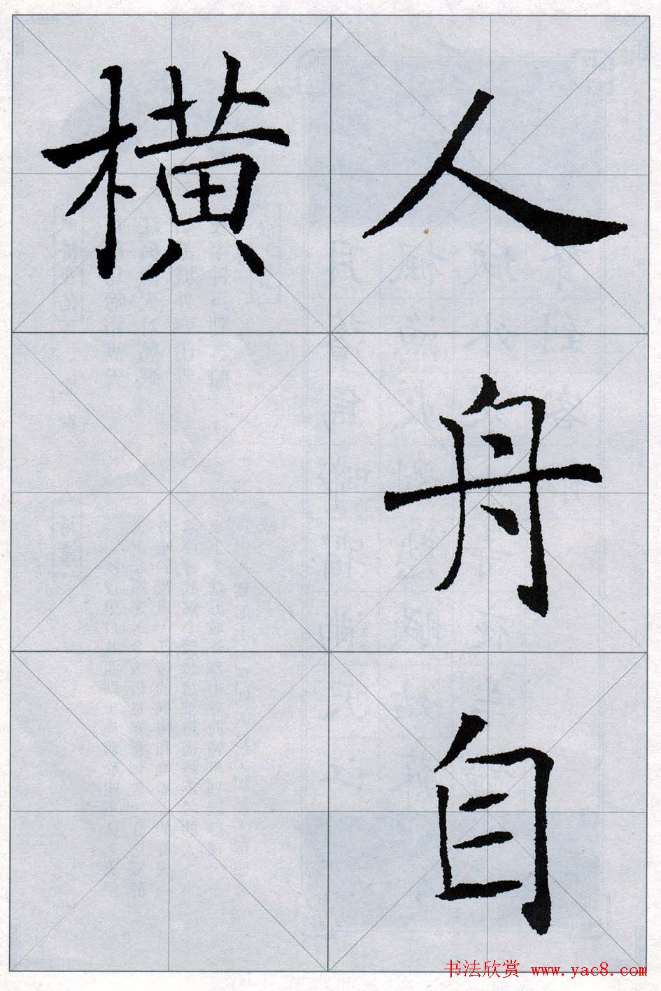 鷨͡ʫʮס