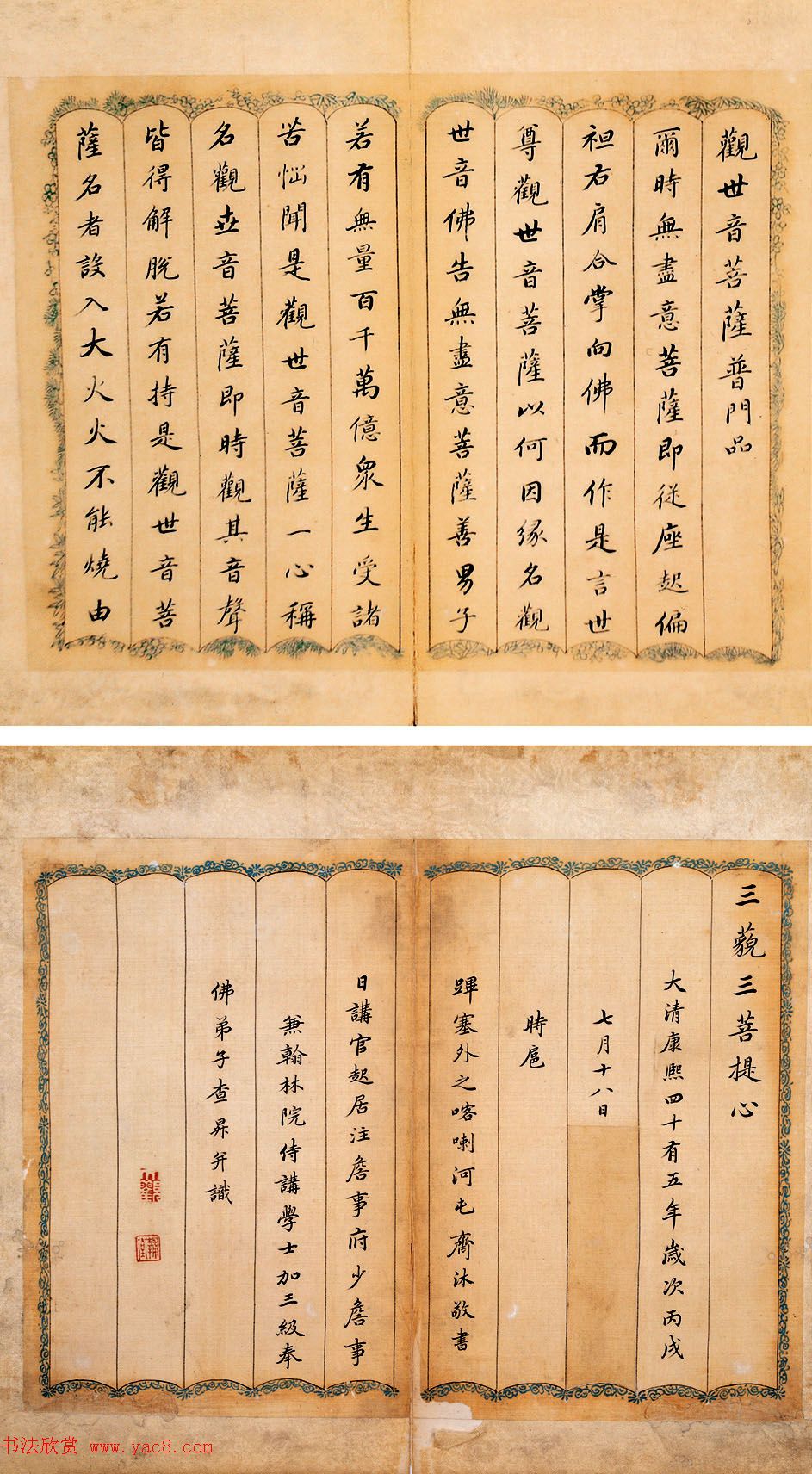 鷨Ʒ