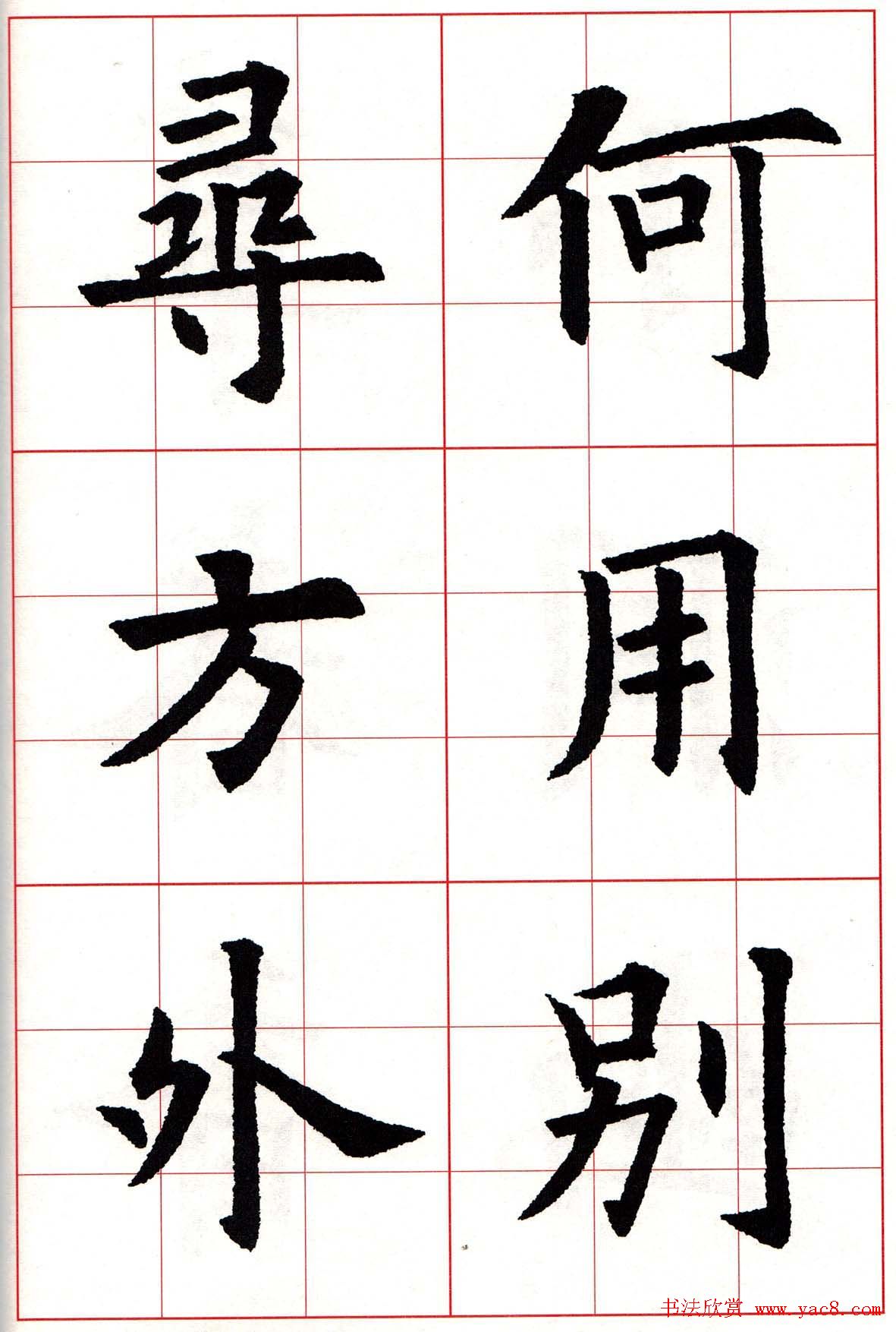 ŷŷѯ鷨ʫס