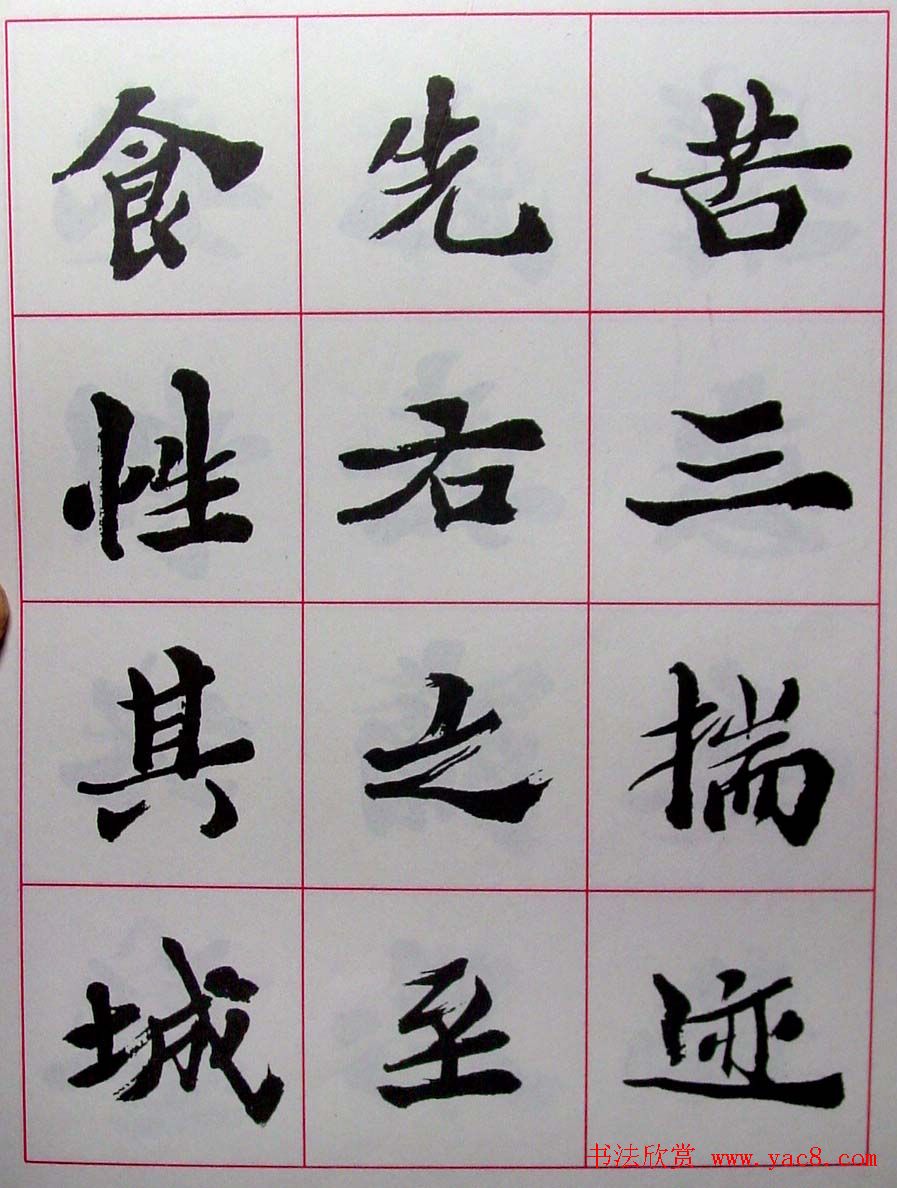 ½ά鷨