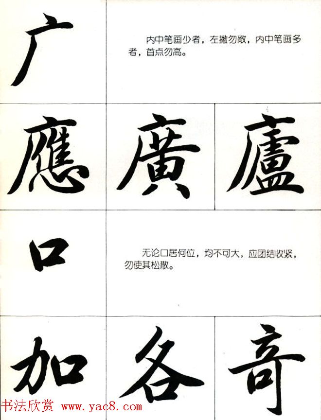 鷨ѧṹͼ⡷
