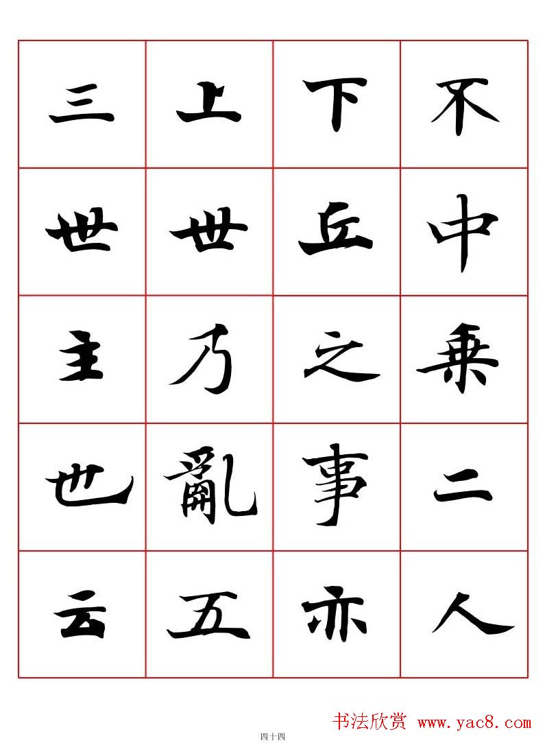 鷨͡дֻ㡷