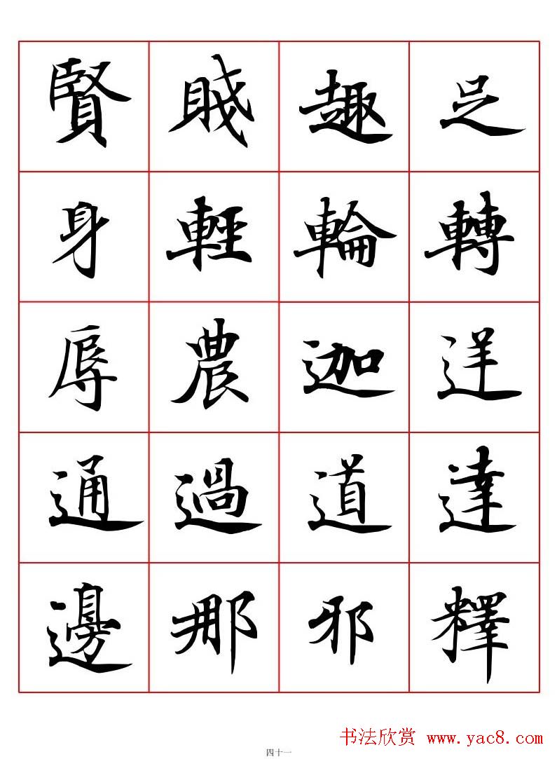 鷨͡дֻ㡷