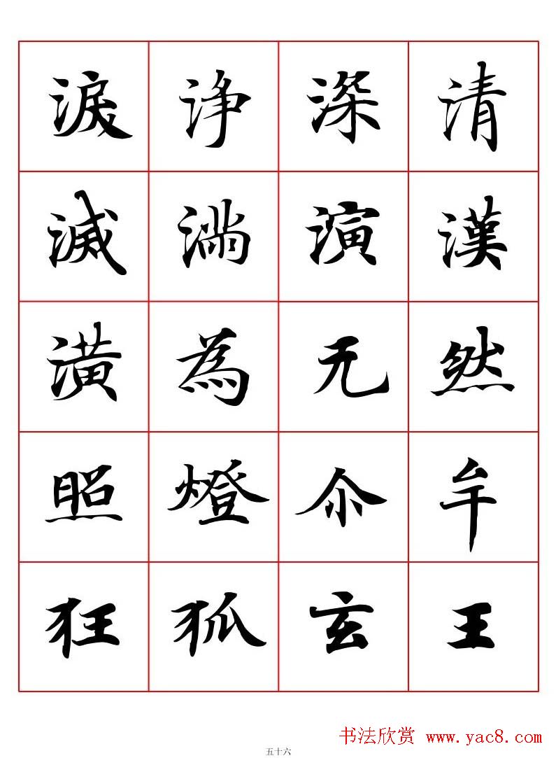 鷨͡дֻ㡷