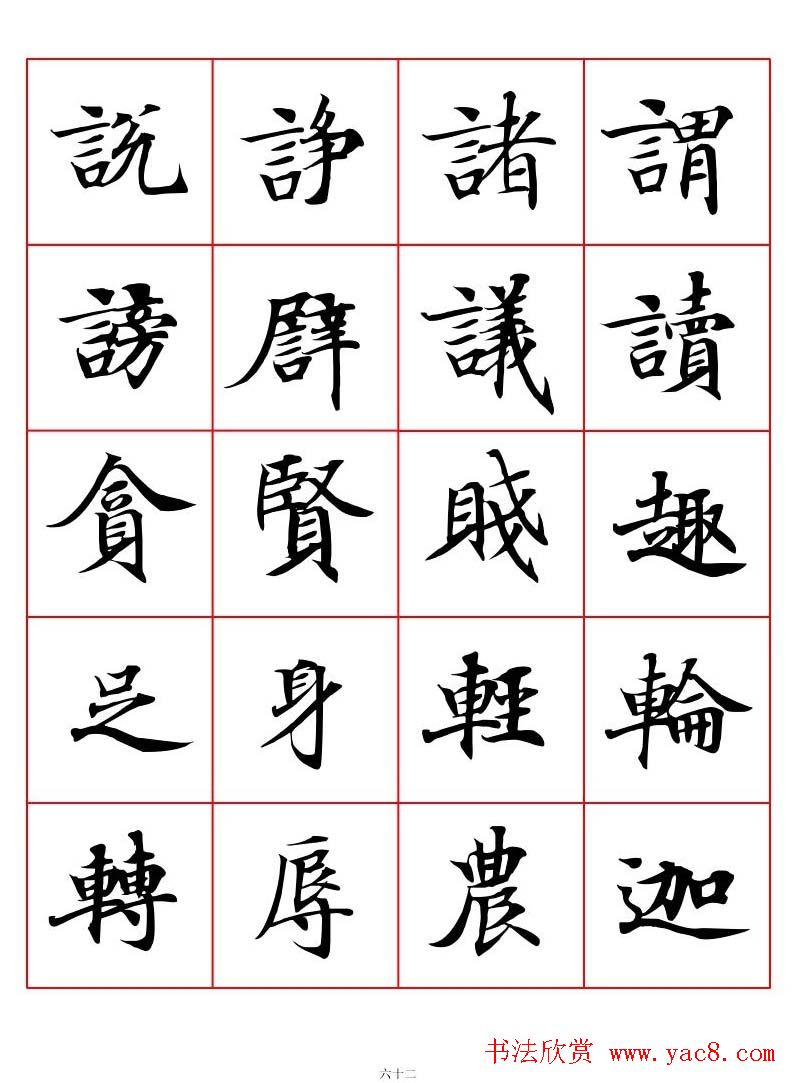 鷨͡дֻ㡷