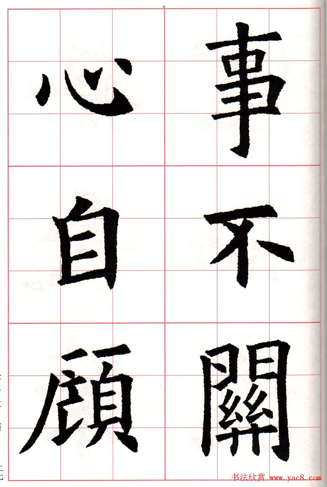 ŷŷѯ鷨ʫʮס