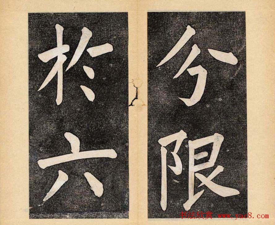 ̷뿬麼²