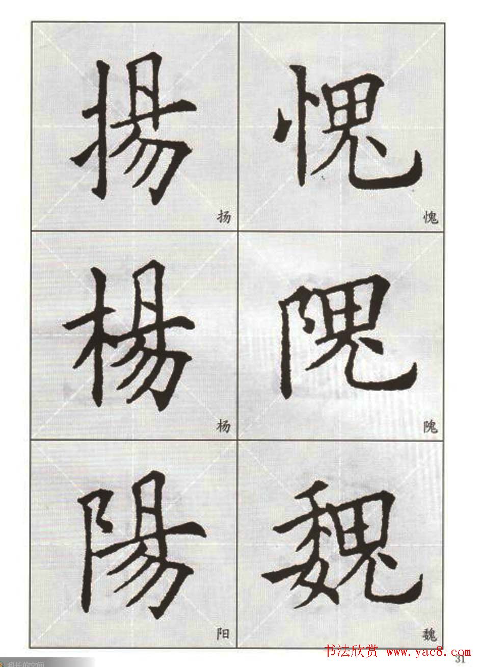 :ŷѯѡ