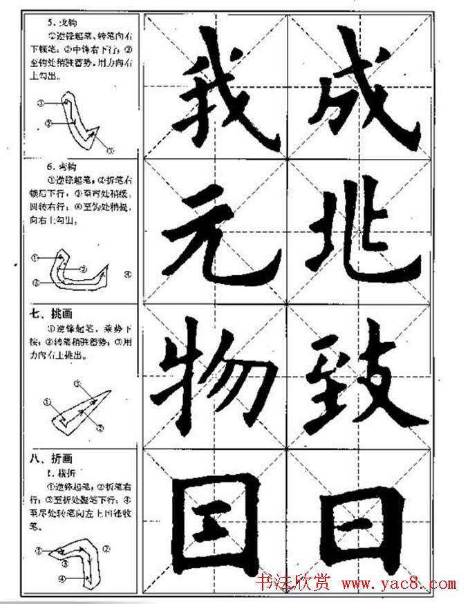 й鷨̡̳ŷѯϰ