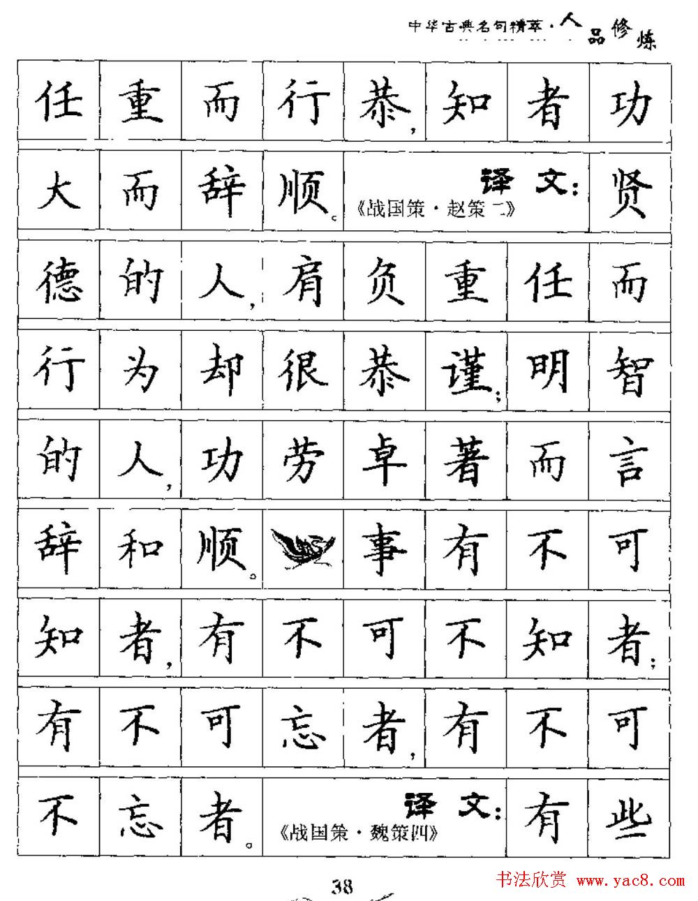 Ӳʿлŵ伯͡