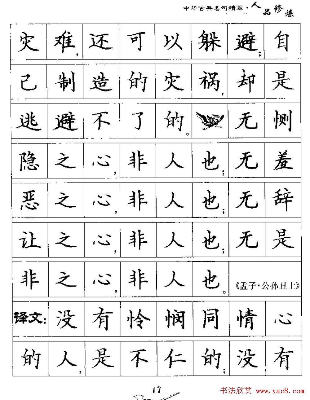 Ӳʿлŵ伯͡