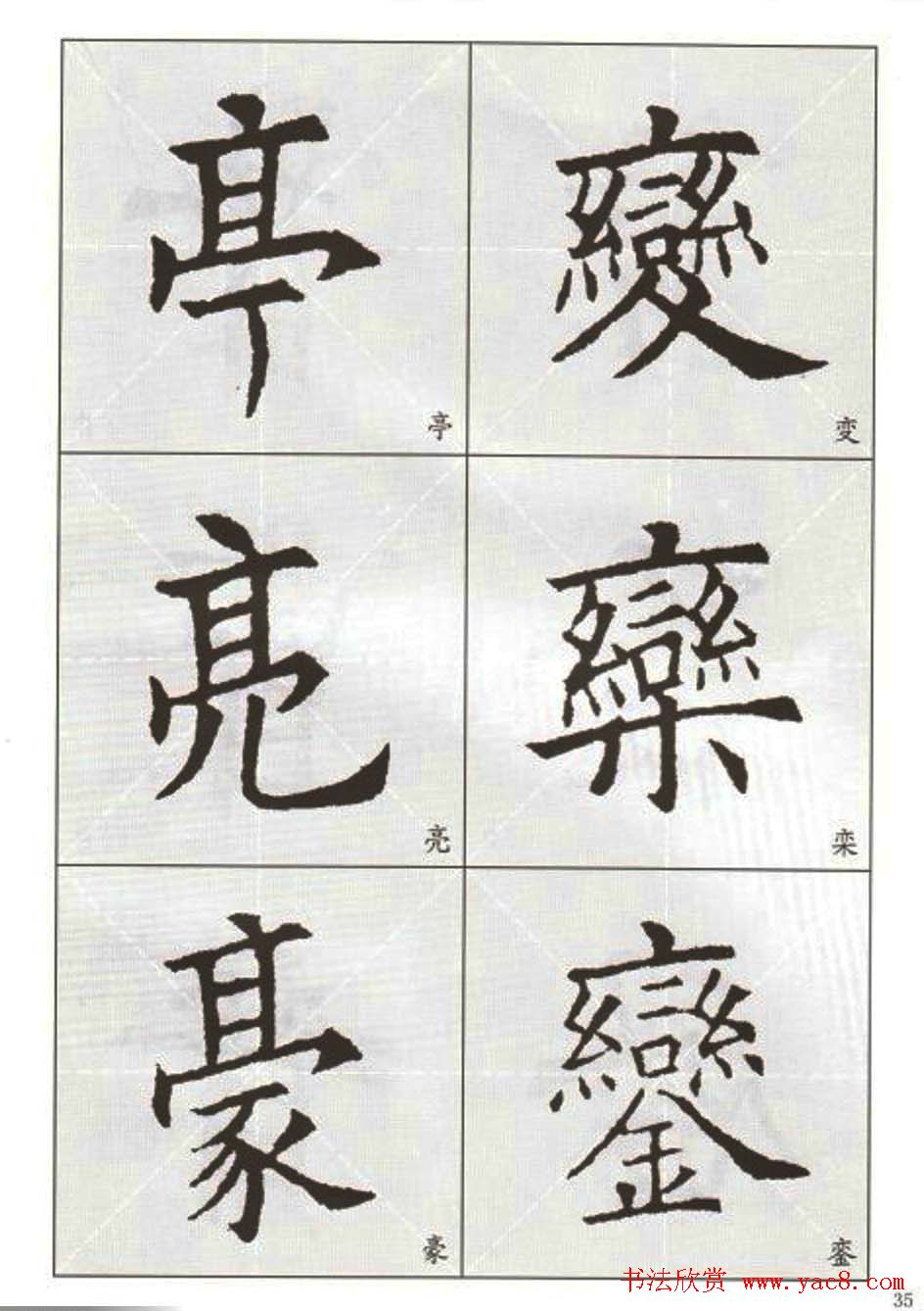 :ŷѯѡ