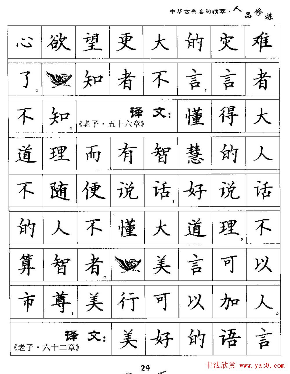 Ӳʿлŵ伯͡