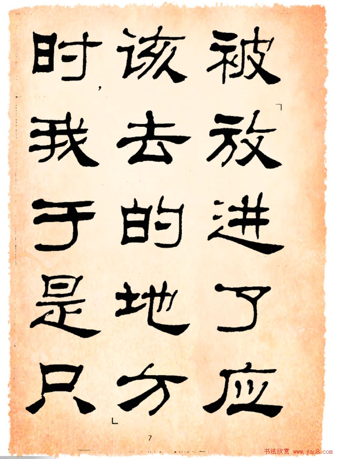 鷨³Ѹʫѡ