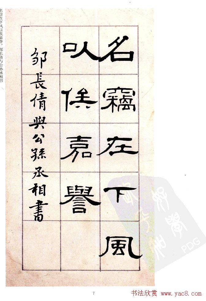 鷨͡ᡷ